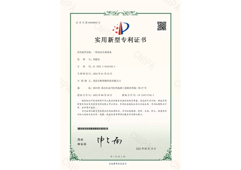 荣誉资质标题十三