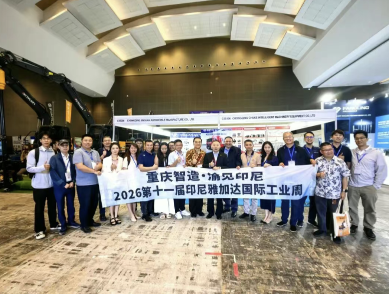 乔柏五轴亮相第十一届印尼国际工业周，圆满收官