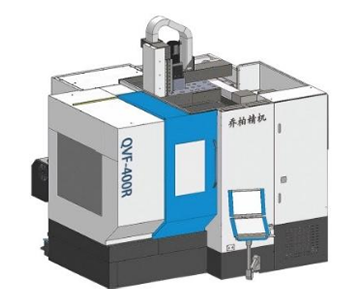 QVF- 400 龙门摇篮五轴